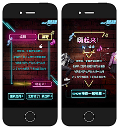 朝阳♀陨星采集到招聘