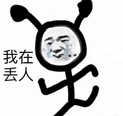 安頔Andy采集到你以前很宠我的侬