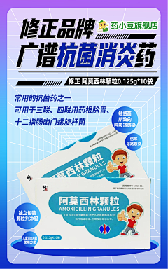Leyo2023采集到单品海报