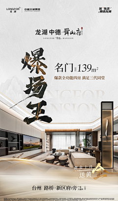 scinfinite®采集到微信稿