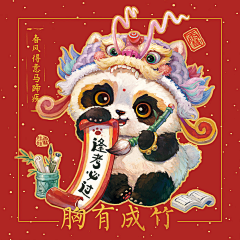 昕玥插画采集到动物