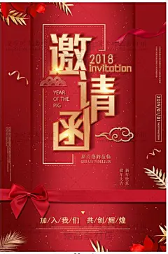 haibao