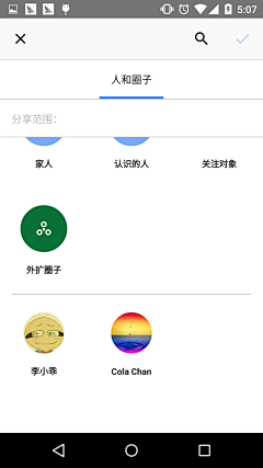 tangyinxiao19采集到Andriod.界面