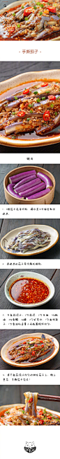 『夏日凉拌菜＊灵魂酱汁合辑』
最近收了好多作业，不过你们说看视频学太累，那现成的笔记拿去抄吧。五种灵魂凉拌汁，够你拌一切了

1️⃣酸辣麻酱汁：拌凉面、鸡丝
1勺芝麻酱+1勺芝麻油+10g辣油+8g糖+25g生抽+5g香醋+适量熟白芝麻

2️⃣蒜泥汁：拌手撕茄子...展开全文c