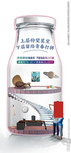 @到此为止′Here，∈点击进入主页，商铺/商业/公寓/两层商铺/高端商业广告/商务写字楼