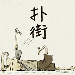 #芝麻狐表情包#芝麻到现在真的没有遇到过一个正常妖精..