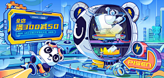 Lulalulalei丶采集到Banner