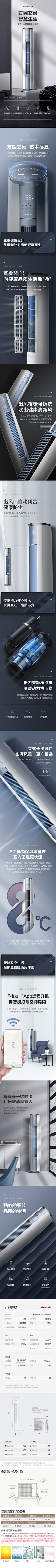 po-lam采集到详情页