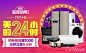 京东超级品牌日_360图片