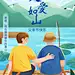 父亲节节日祝福插画手机海报