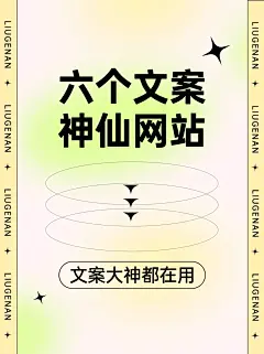 简约风知识科普小红书封面