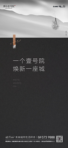 蔷薇_Q采集到Q01