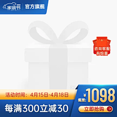 小鱼669采集到主图