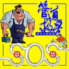 手摇通下水道工具捅清理厨房厕所家用神器掏管道堵塞通马桶疏通-tmall.com天猫