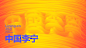 渐变 (6)