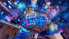 草莓敏采集到赛博朋克