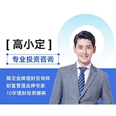 金融银行投资理财顾问个人形象宣传微信朋友圈封面套装