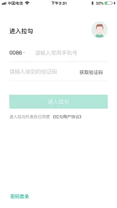 采集图片