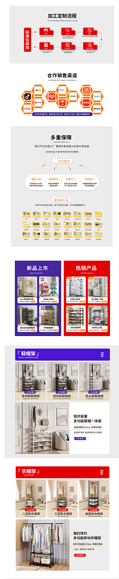 椰奶W采集到企业