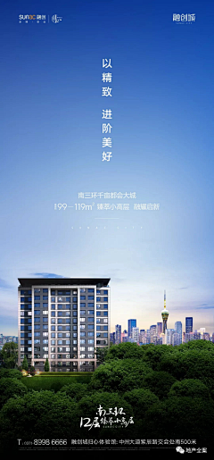 JE°采集到海报