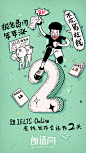 艺术数字 文本设计 创意设计 思维灵感素材
@冒险家的旅程か★