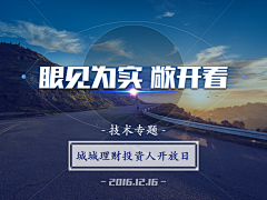 CC猫-7采集到Banner