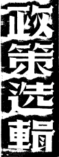 QQ图片20151117134901