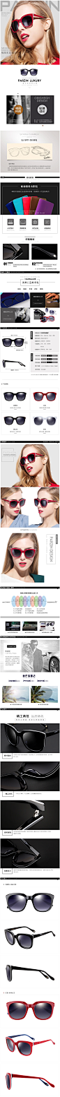 帕森2015新款时尚大框偏光太阳镜 女士潮墨镜 司机开车驾驶镜9626-tmall.com天猫