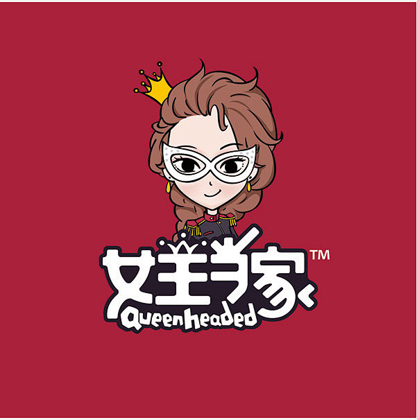 卡通logo 女王当家 服装logo 卡通人物 卡通品牌 艺术字设计g21ndnfce