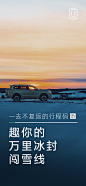 汽车-海报