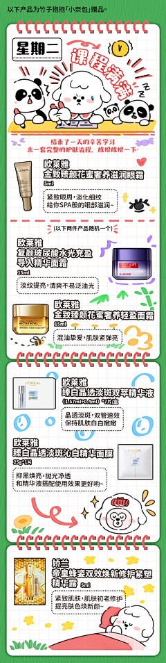 呆book～～采集到ip