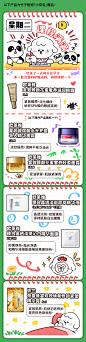@奈娃家族 的个人主页 - 微博