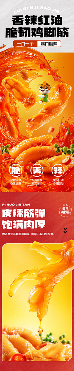 Zhy_Y芸采集到详情参考