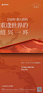 建澜府