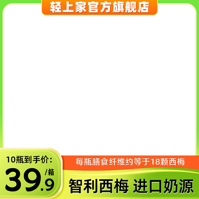 主图框自扣187