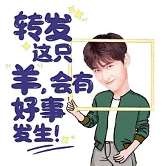 『我心向洋』杨洋的扣扣空间斗图表情包你收到了吗？-兴趣部落