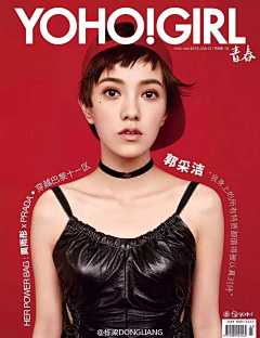 西不西-制杖采集到杂志封面
