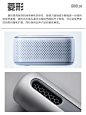 9张图片教你产品细节设计| 出音孔篇 - 小红书