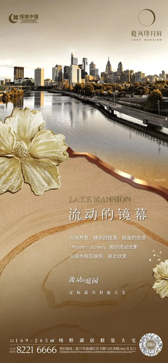 绿城晓风印月府-花瓣网