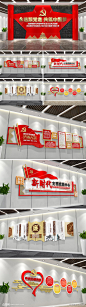 新时代党建展厅全套文化墙素材