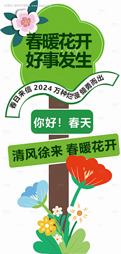 十指相扣~~采集到牌 