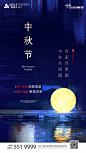 中秋节  微信稿   水面倒影  月亮灯