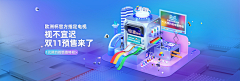 朱小野采集到Banner