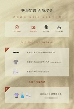 Cathy-荷采集到机制和券