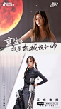 @抖音电商 的个人主页 - 微博