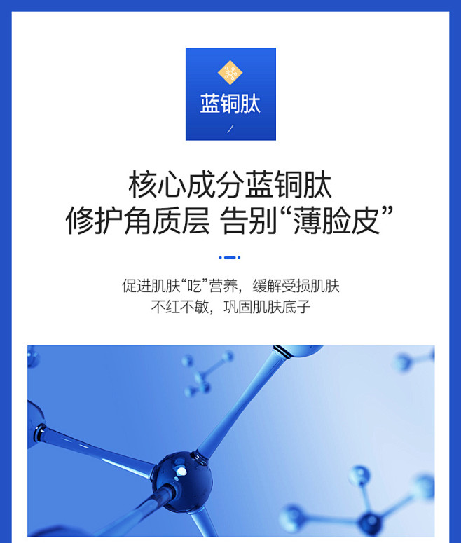 辛有志蓝铜肽修护冻干粉套盒晒后修护收缩毛...