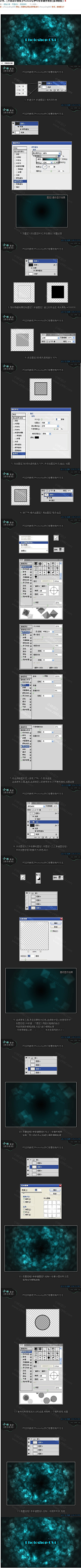 censor-5fXNAWi4采集到ps