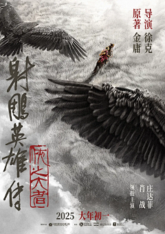 凝聚c采集到海报