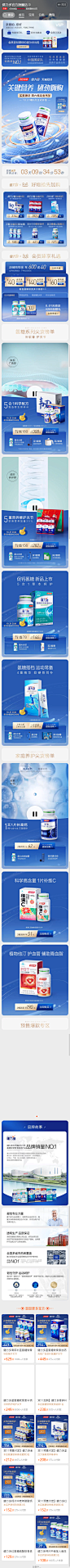 screencapture-jianliduo-m-tmall-2022-10-28-10_25_06