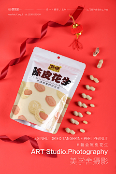 刘扬-11采集到照片参考